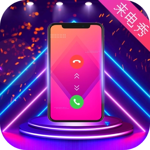 未来手机铃声 v3.6.5