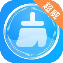 超威清理大师 v1.2.6