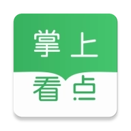 掌上看点