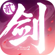 剑侠世界2 v1.4.20719