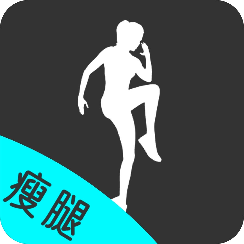 云川瘦腿 v1.2.7