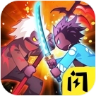 英勇火柴人 v1.5.3