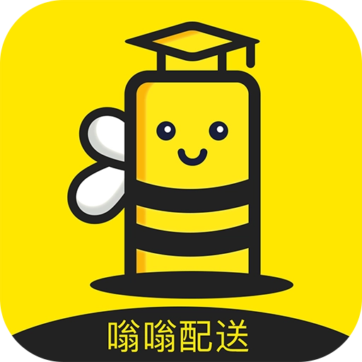 嗡嗡配送 v1.1.0