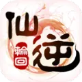仙逆轮回 v5.9.0