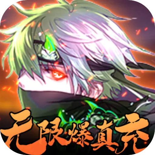 影刃传说 v1.3.0.35