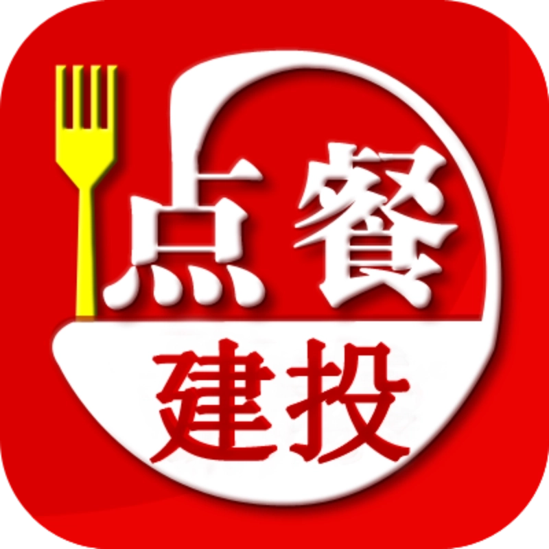 优泰点餐管理 v1.0