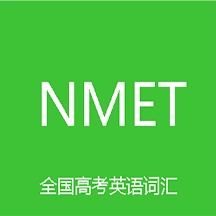 英语词汇助手