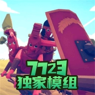 全面战争模拟器:部落时代