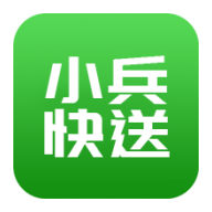 小兵快送 v5.0.20190903