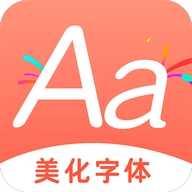 手机字体更换