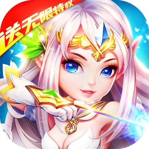 天堂之冠手机版 v4.0