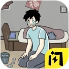 爆笑打工日记安卓版