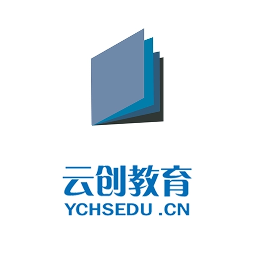 云创教育