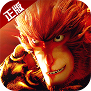 大圣归来棒指灵霄手游