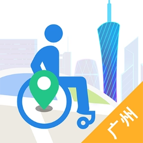 广州无障碍地图 v2.0.0.1