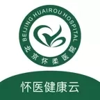 怀医健康云官方版
