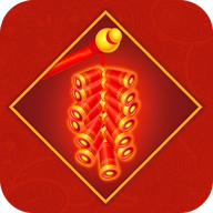 电子鞭炮模拟器最新版 v2.5