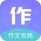 作文印象 v1.2