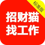 招财猫找工作