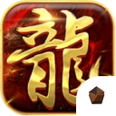 传奇冰雪打金服手游