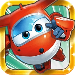 超级飞侠总动员