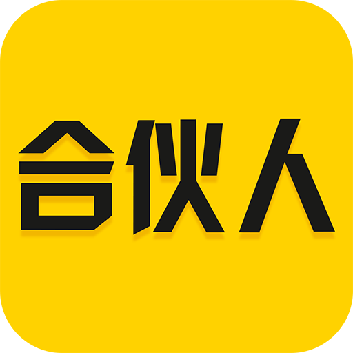 百万合伙人 v1.0.6.2