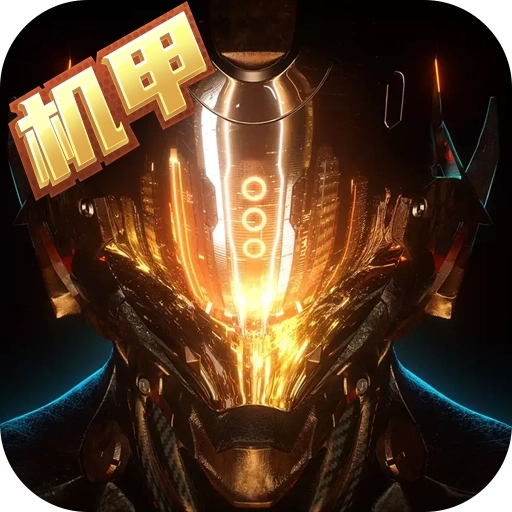 荣耀军团 v28.0.1