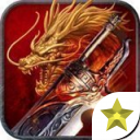 火龙微变传奇官网版