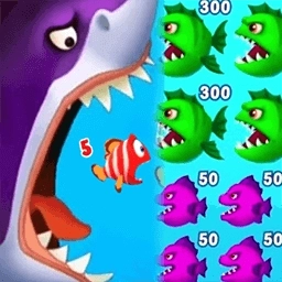 鱼吃鱼吞噬进化