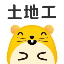 土地工 v6.5.8