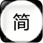 极简画质助手app v1.81.03