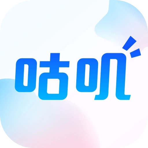 咕叽 v1.2.5