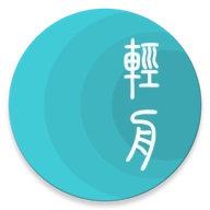 轻舟app v9.9.9