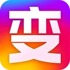 变身秀 v8.6.1