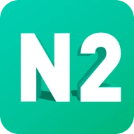 日语N2
