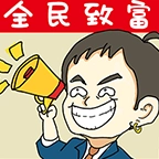 全民摆地摊游戏红包版
