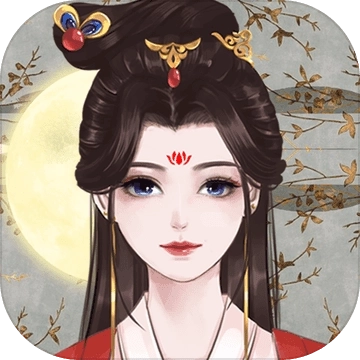 另一个我2皇家公主官方版