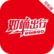 如嘀出行司机端