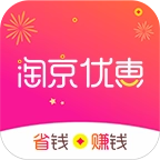 淘京优惠券