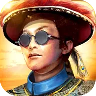 一品县令手游官方版