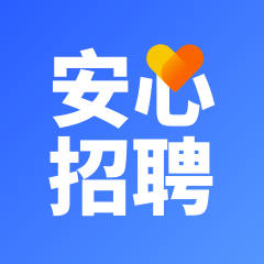 安心招聘APP官方版