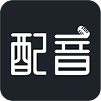 配音助理 v1.4.1093