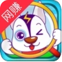 儿童动物找茬游戏