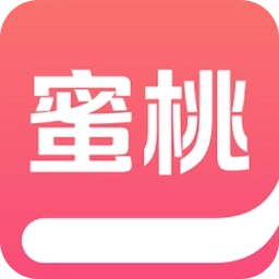 蜜桃小说阅读器