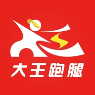 大王跑腿 v1.0.11