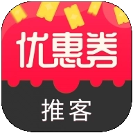 优惠券推客手机版
