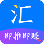 汇推  v0.0.23