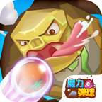 魔力弹球红包版 v6.0.01