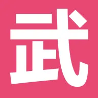 武林  v1.0.1
