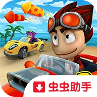 沙滩车竞速2安装器